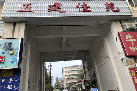 联鑫公司旁边朱子埠矿南大院2室1厅1卫