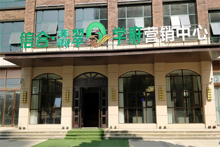 龙都花园3室2厅2卫138㎡带车库